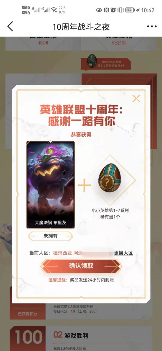 TCL电竞嘉年华点燃江城科技与青春的热情